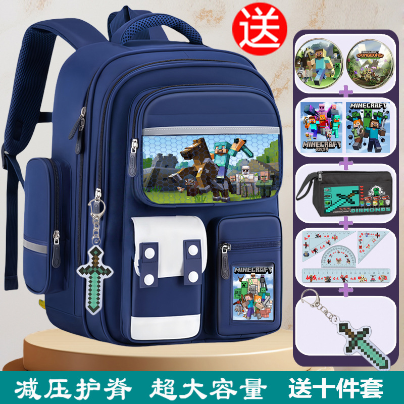 School bag for boys