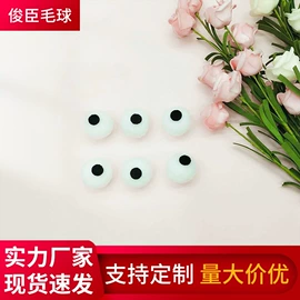 毛球;圣诞装饰品;花边