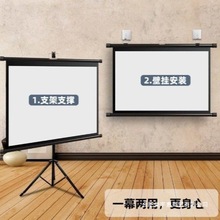 SֱlͶӰĻ֧֧ܵܗUƄͶӰxĻ]