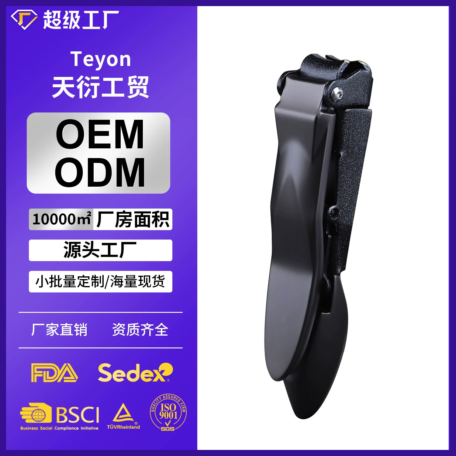 Золотая Цикада кусачки для ногтей из нержавеющей стали кусачки для ногтей с защитой от брызг одиночные большие складные кусачки для ногтей маникюрные инструменты костюм