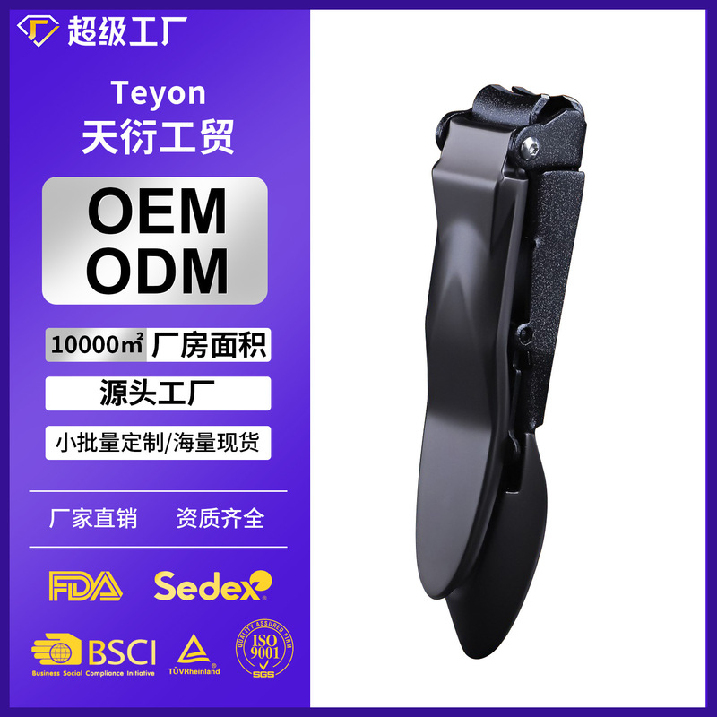 Golden cicada nail clippers stainless steel anti-splash nail clippers single large folding nail clippers manicure tool set