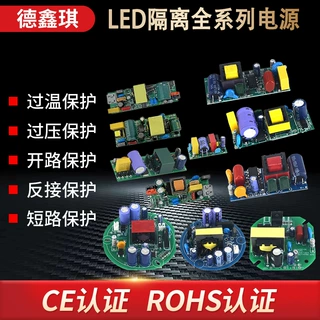 led驱动AC85-264V内置1-200W裸板UFO射灯GU10灯头E27球泡灯电源