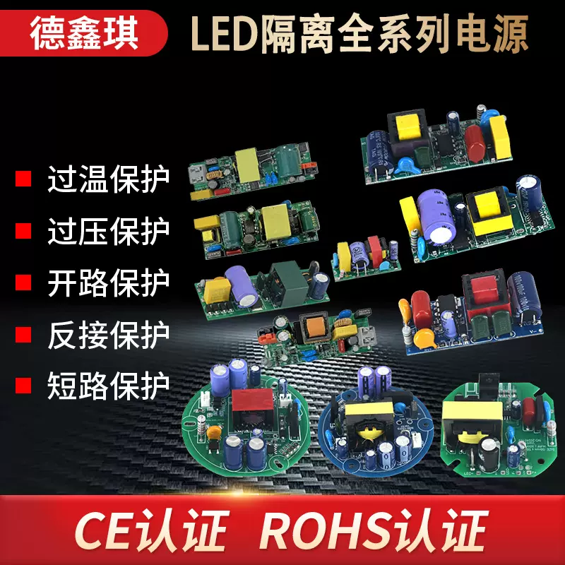 led驱动AC85-264V内置1-200W裸板UFO射灯GU10灯头E27球泡灯电源
