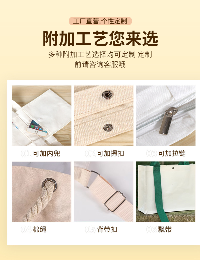 详情页2
