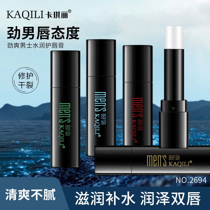 Kaqi Jin Shuang man Lip Balm Colorless Moisture moist Replenish water Chapped Desalination Lip Balm currency