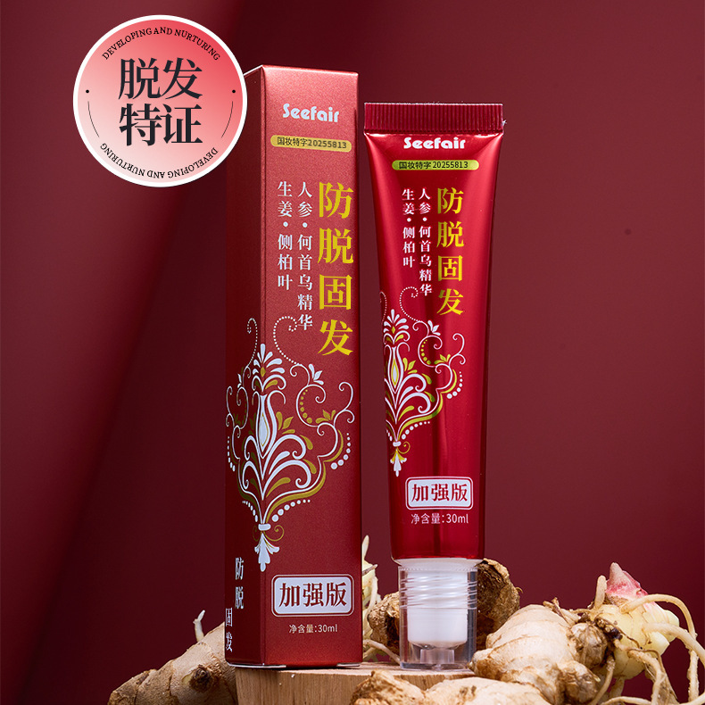 人気沸騰中！強化版茜妃脱毛防止エッセンス、育毛・発毛促進、ハーブ植物エキス配合、ロールオンマッサージ式脱毛防止エッセンス|undefined