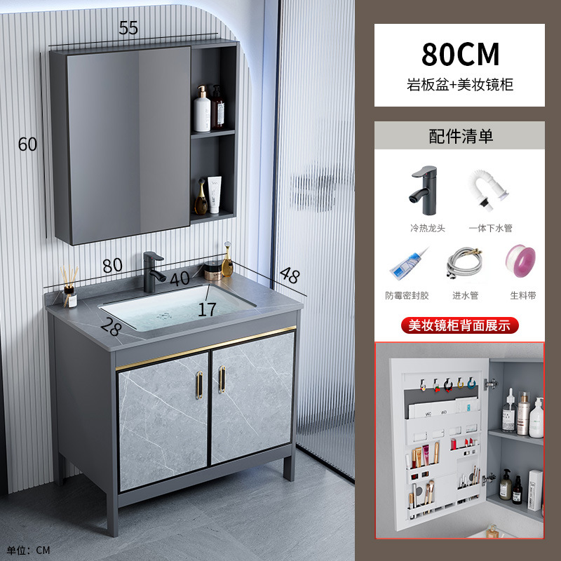 80 gabinete de lavabo de placa de roca + gabinete de espejo de belleza