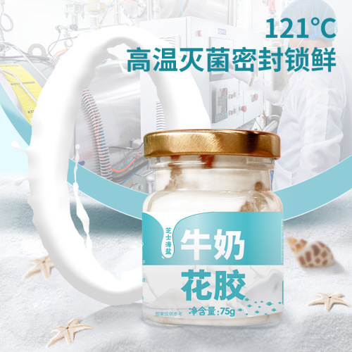 RunKang Pharmaceutical Fish Gelatin Bulk Wholesale Milk Flower Jelly Frozen Dessert for Women's Nourishment Pregnant Women Postpartum Freshly Stewed Jelly Frozen Dessert