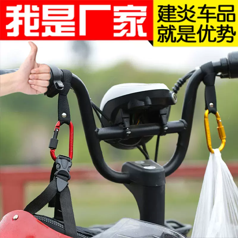电动车挂钩多功能摩托车头盔婴儿车通用挂物钩承重钩免打孔自动扣