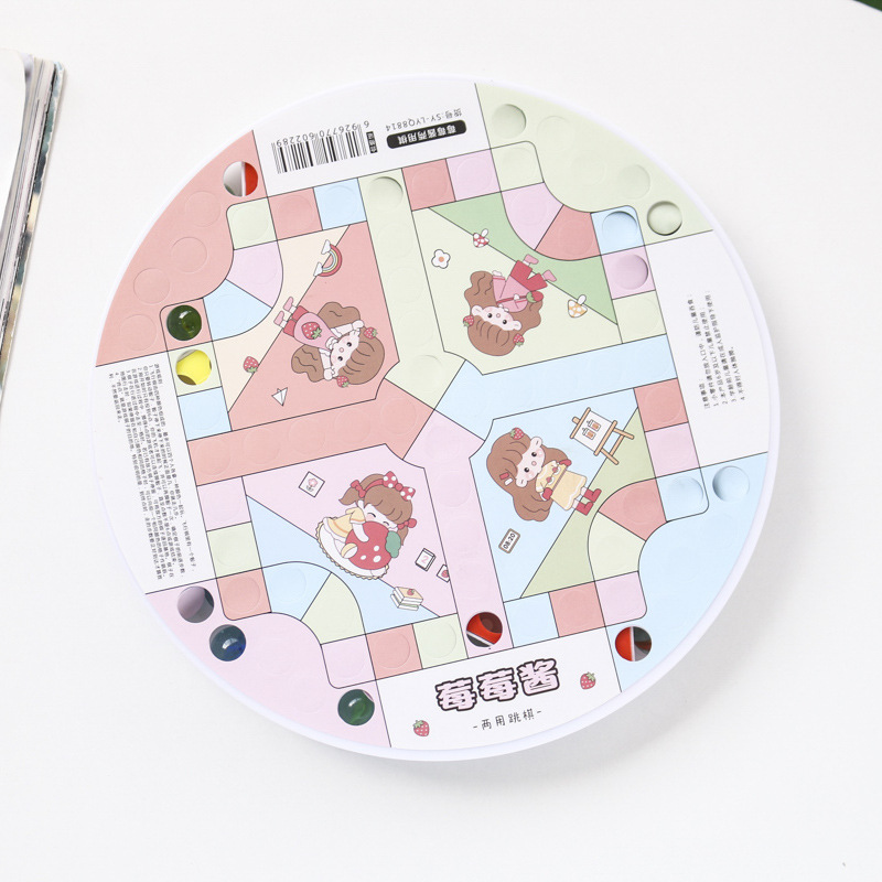 两用跳棋 桌面游戏棋牌|ms