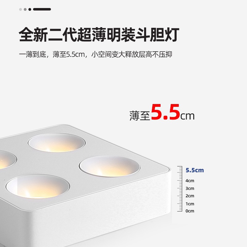 LED surface-mounted spotlights for home decoration, living room, without ceiling installation, all-aluminum ceiling light, integral die-cast square ultra-thin anti-glare spotlight