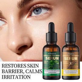 KORMESIC积雪草精华液Facial serum水润呵护肌肤跨境外贸厂家批发