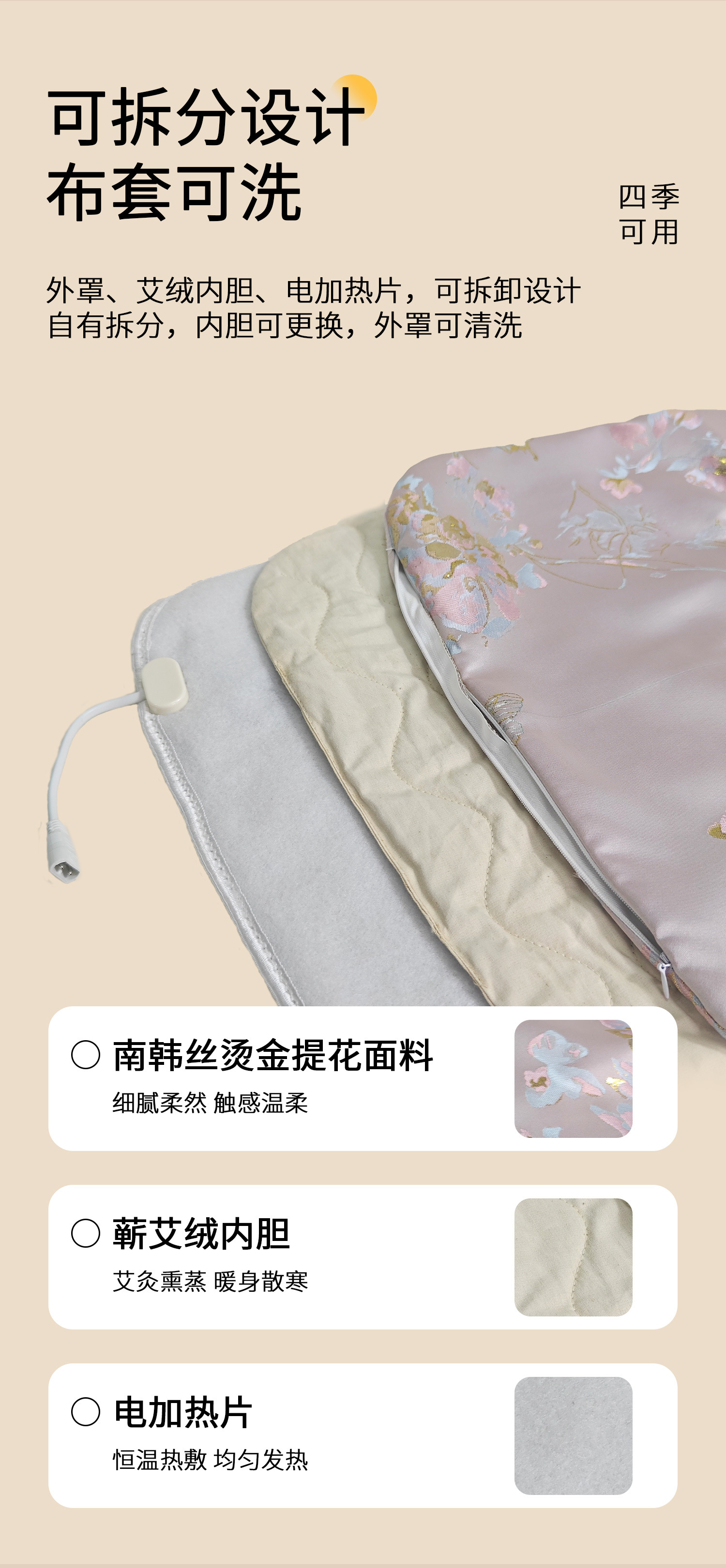 Electric Heated Neck Shoulder Wrap with Mugwort Moxibustion Insert Wearable Warm Therapy Shawl for Back and Shoulder specifications