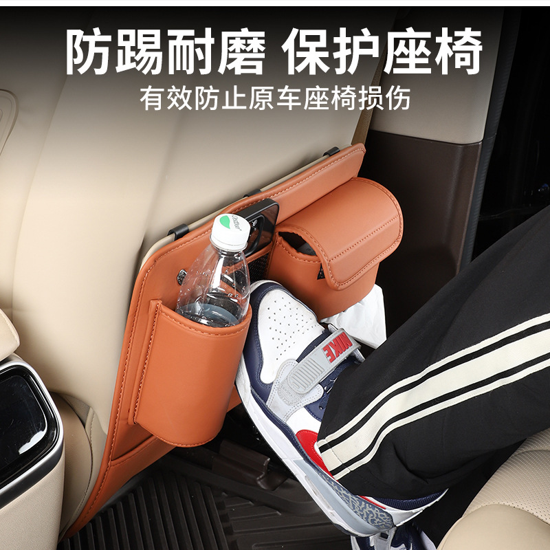 24 M7ultra/pro rear seat storage anti-kick pad rear protective cover special modified accessories