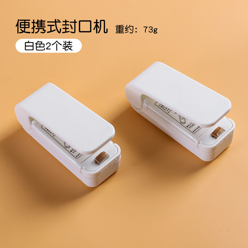 封口机封口器封口神器日式家用迷你真空封口器厨房保鲜袋加热密封|undefined