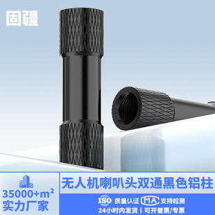 �����^�pͨ�X�� M3 ��Խ�C DIY �o�˙C�C�ܸ��b ֧���B�������l