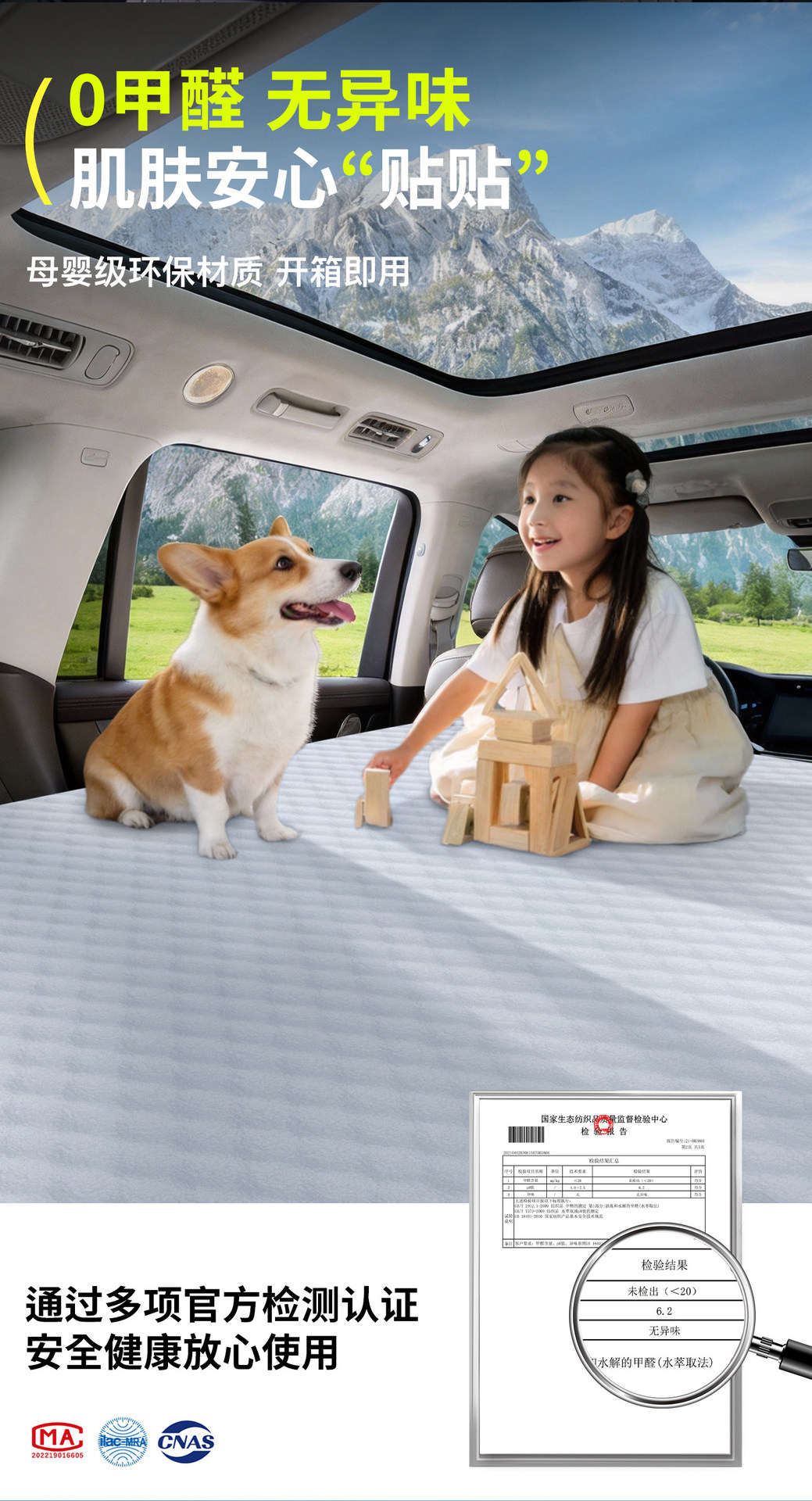 Suitable for Xiaomi SU7 car rear seat sleeping pad, car trunk mattress, inflatable bed for sleeping in the car