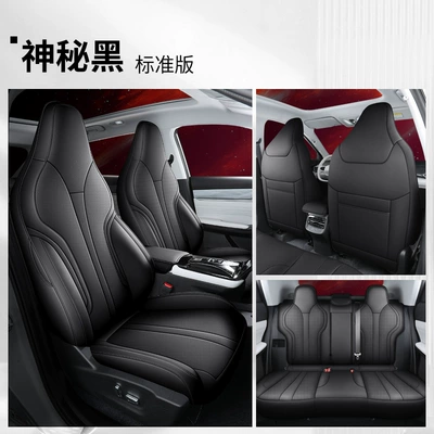 Dongfeng Fengshen Hao Han DHi: Modelə uyğun (Original) oturacaq örtükləri - mysterious-black-dongfeng-god-vast-all-inclusive-in-the-back-row-standard-version-special-car