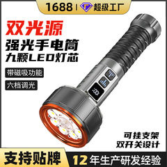 新款多功能露营灯手电筒强光九灯超亮COB氛围灯快充大容量长续航