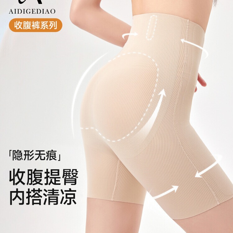Xing's Same Cotton Original Tummy Control Pants, Strong Tummy Control, Cool Feeling, Breathable Tummy Control Clothes, Waist Shaping, Butt Lift Xing's Same Cotton Original Tummy Control Pants, Strong Tummy Control, Cool Feeling, Breathable Tummy Control Clothes, Waist Shaping, Butt Lift