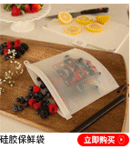厨房用品_09