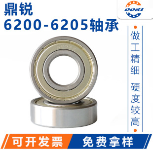 ������S��6200ZZ 6201 6202 6203 6204 6205 6206��̼��S���