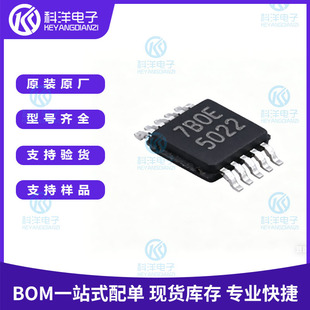 ԭ�b LM5022MMX/NOPB SOP-10 500mA 6V~60V ������DC-DC�ԴоƬ