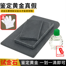 ԇ��ʯԇ��ˮ��ʯ�y��ˮ�����ղص䮔����ٱ�e�z�y����