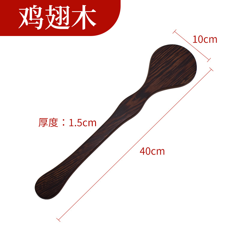 madera de alta gama palpitación de sándalo, placa de masaje de madera, masaje de meridianos, puntos de acupuntura golpeando la espalda, masaje espeso, palpitación de masaje de ocho barras de masaje virtuosas