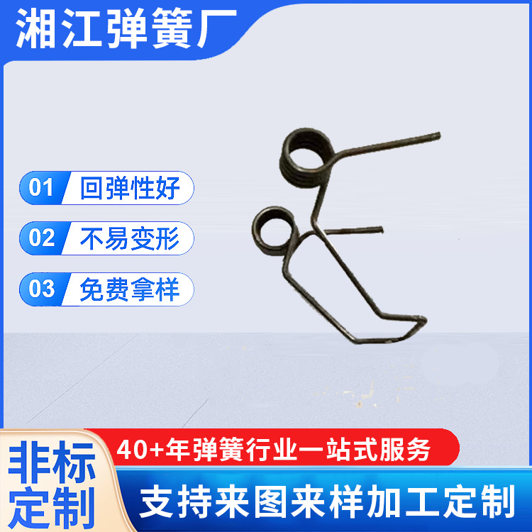 厂家批发 筒灯灯具扭簧 高强度微型扭簧