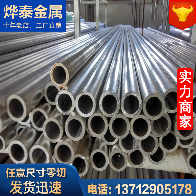 厂家直销TA2纯钛无缝管 耐腐蚀钛合金管 高强度TA1管材高精度钛管