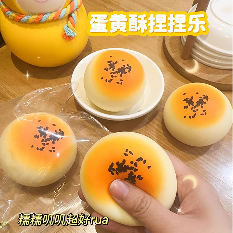 Яичный желток хрустящая музыка