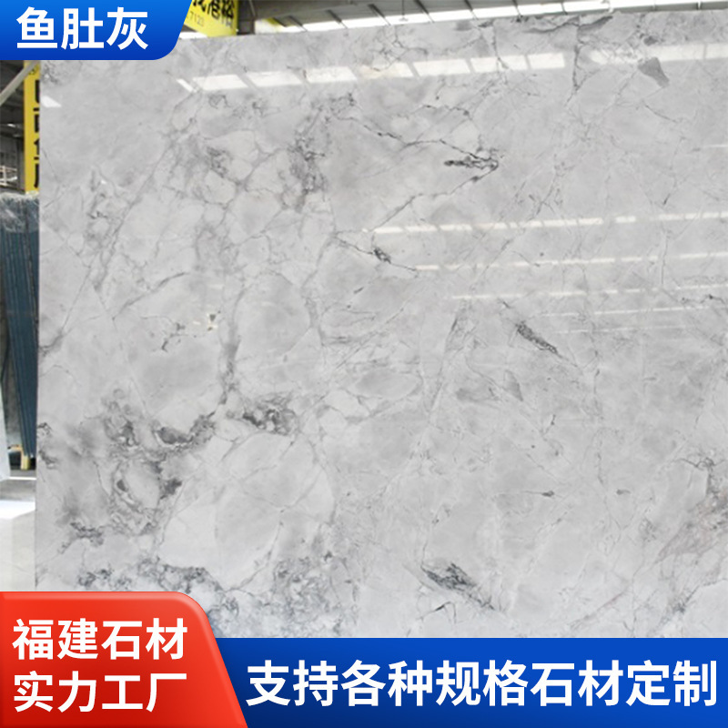 Natural Marble with Fish Belly Gray Pattern, Cost-Effective Gray Stone for Bay Windows, Floor Surfaces, Stair Treads, and Bathroom Thresholds