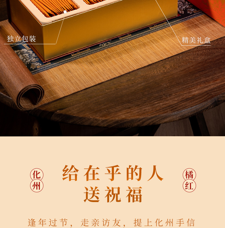 Huazhou Tangerine Peel Tea Hua Ju Hong Citrus Grandis Exocarp 150g Aged Loose Herbal Tea for Daily Brewing in use
