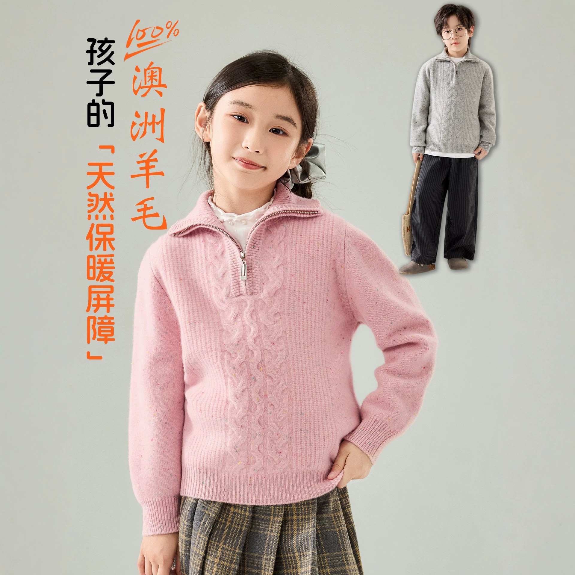 Boys' and girls' thickened 100% wool sweater with turn-down collar, new autumn and winter style, colorful half-zip casual sweater, warm knitwear