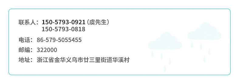 企业微信截图_16339305755876