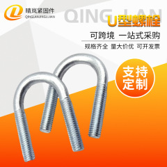 U型螺栓光伏预埋件加长固定高铁u型管卡建筑预埋U型丝镀锌U型螺栓