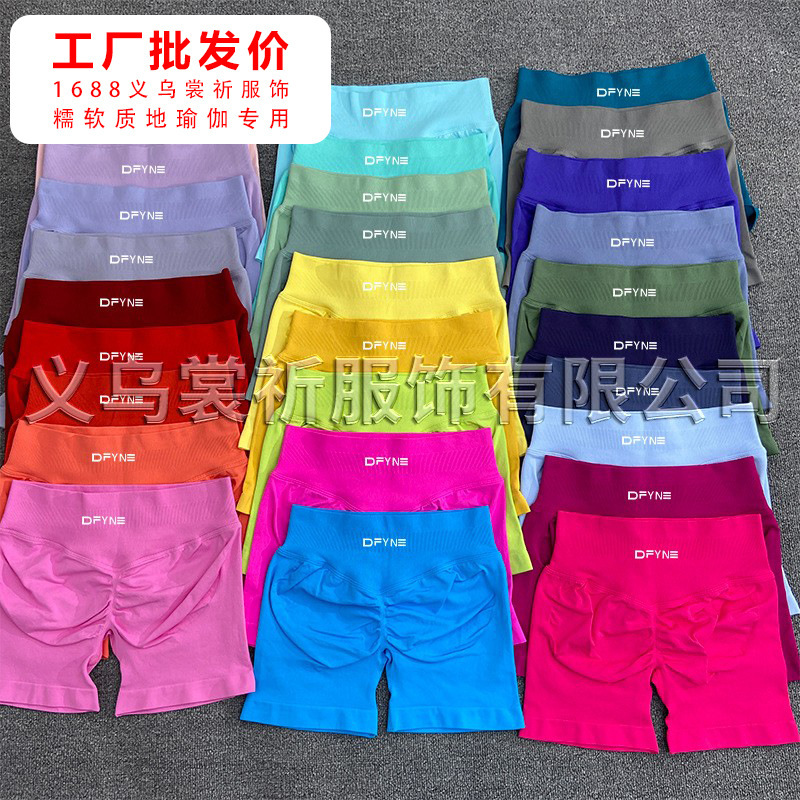 New Dfyne Three-Section Waist Sports Yoga Shorts Low-Waist Hip Lift High-Elastic Fitness Three-Point Yoga Shorts for Women