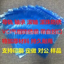 ��ɫVCI��������������ʴ���Ᵽ����50*50cm��ųߴ��ؼӺ��ֻ�