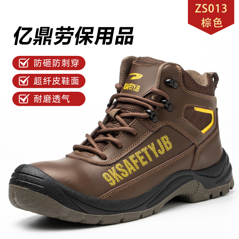 Zapatos de seguridad anti-Smashing anti-piercing verano vuelo tejido transpirable seguridad zapatos de protección suave absorción de choque resistente al desgaste antideslizante ZAPATOS DE TRABAJO