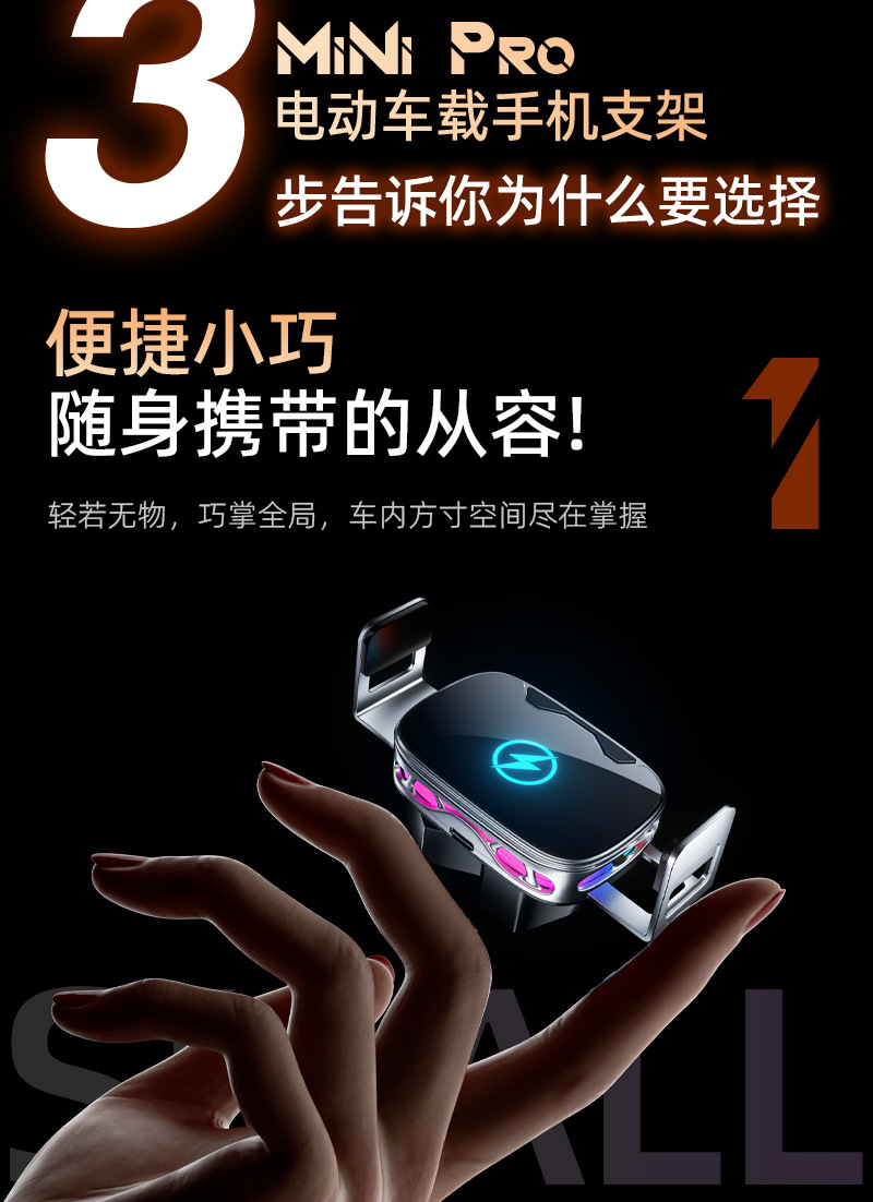 Car Mobile Phone Holder Wireless Charging Center Console Snap-On Navigation Car Smart Sensor Holder 2025 New Model