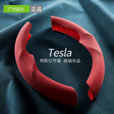steering wheel cover, Steering wheel cover - red-renewed-version-of-model3renewed-y