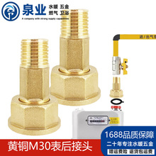 ȼ�������^m30�D4��1/2��Ȼ��팣��ȫ�S�~�Ӻ��ӽ��^���