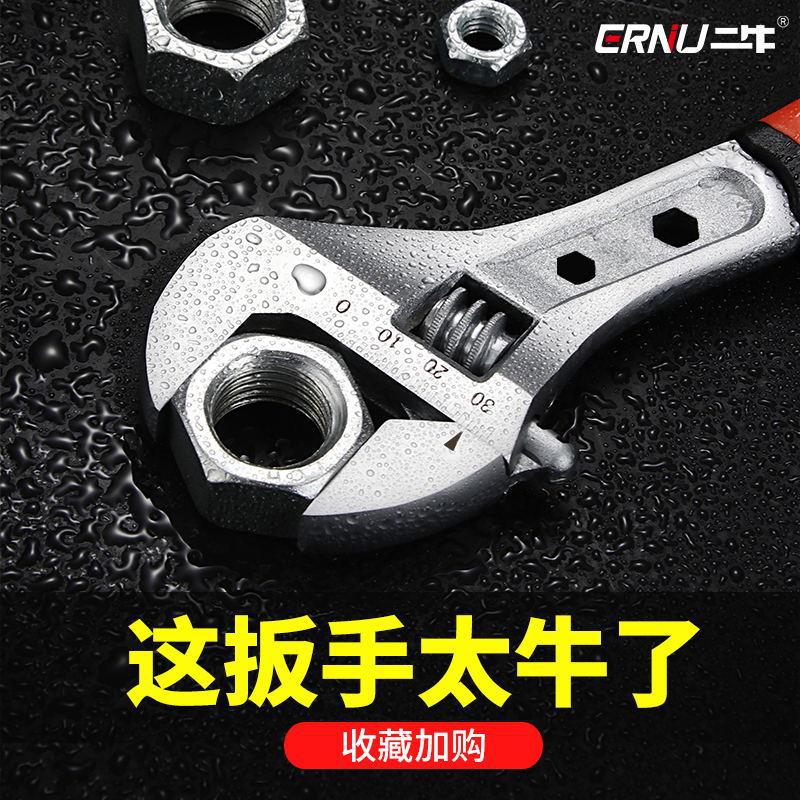 多功能活动扳手工具活口板手大开口卫浴管钳快速多用小号板子