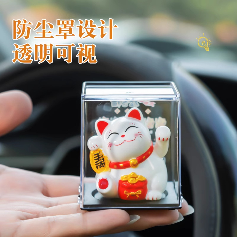 2025 nuevo modelo solar Lucky Cat Panel de instrumentos de coche Adornos pequeños Dibujos animados de coche Agitación automática de manos Decoración de gato