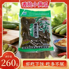 �|���خa��260g���С�S����˴�ˬ�_θС���̲�����С�S��