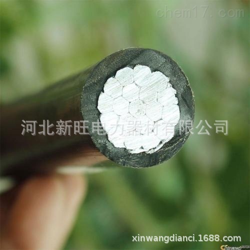 厂家批发生产电力导线10kv高压架空线架空绝缘电缆铝芯电缆线