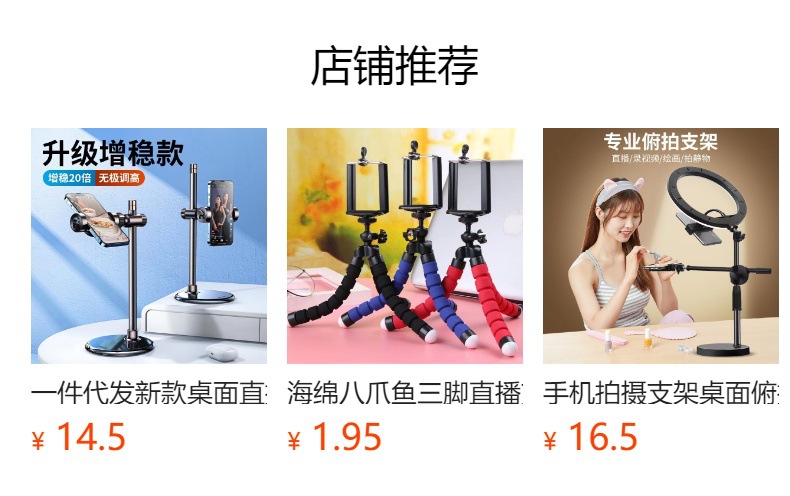 预览状态下无法点击,发布后,可点击跳转到对应的商品页面 gG2cif6jytS1r/S4Pw3jvBfYyFUvUbadfc5w