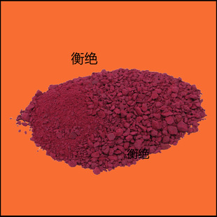 Red 161 Injection Molding Powder Bakelite Powder Phenolic Molding Compound衡塑料 Factory Direct Sale