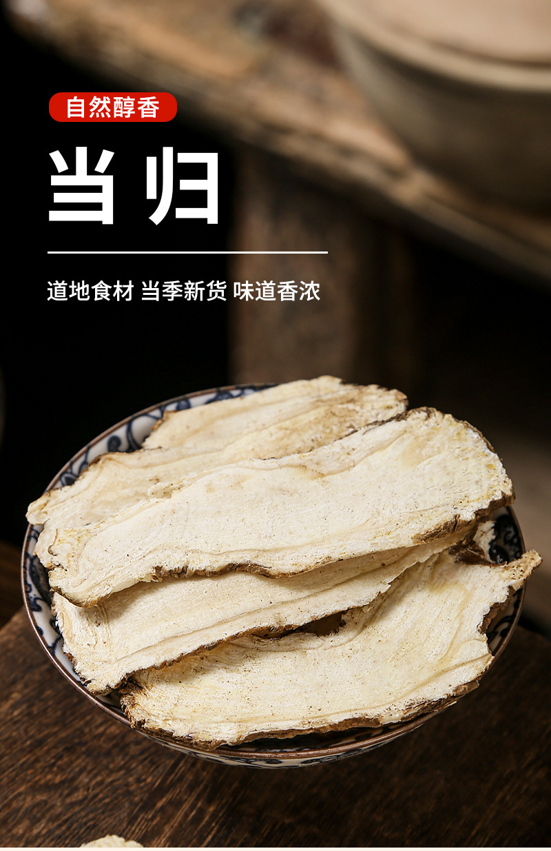 Dang Gui Slices (Angelica sinensis) — Dried Dong Quai Root Slices for Soup & Tea key features